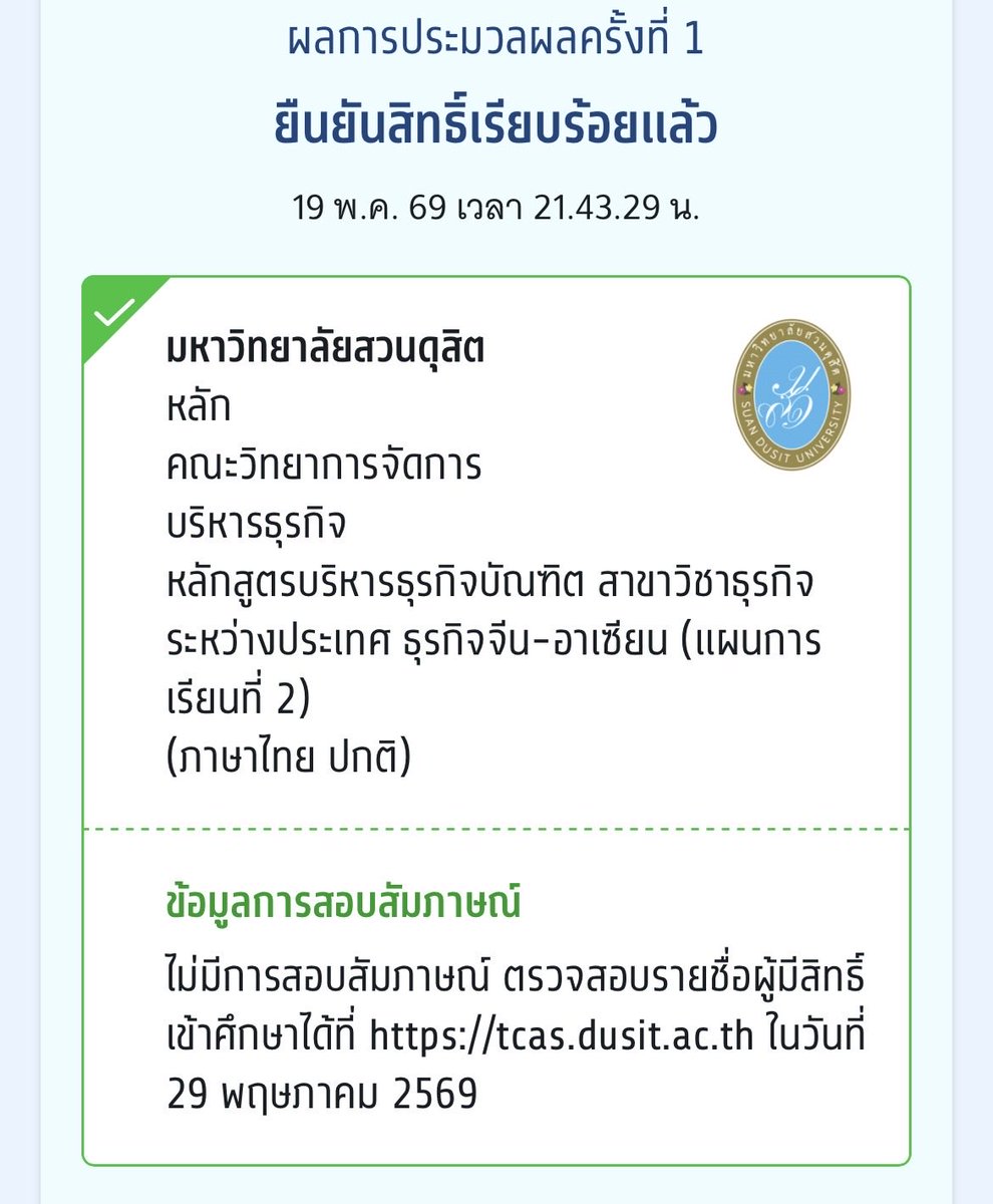 mer tweet media