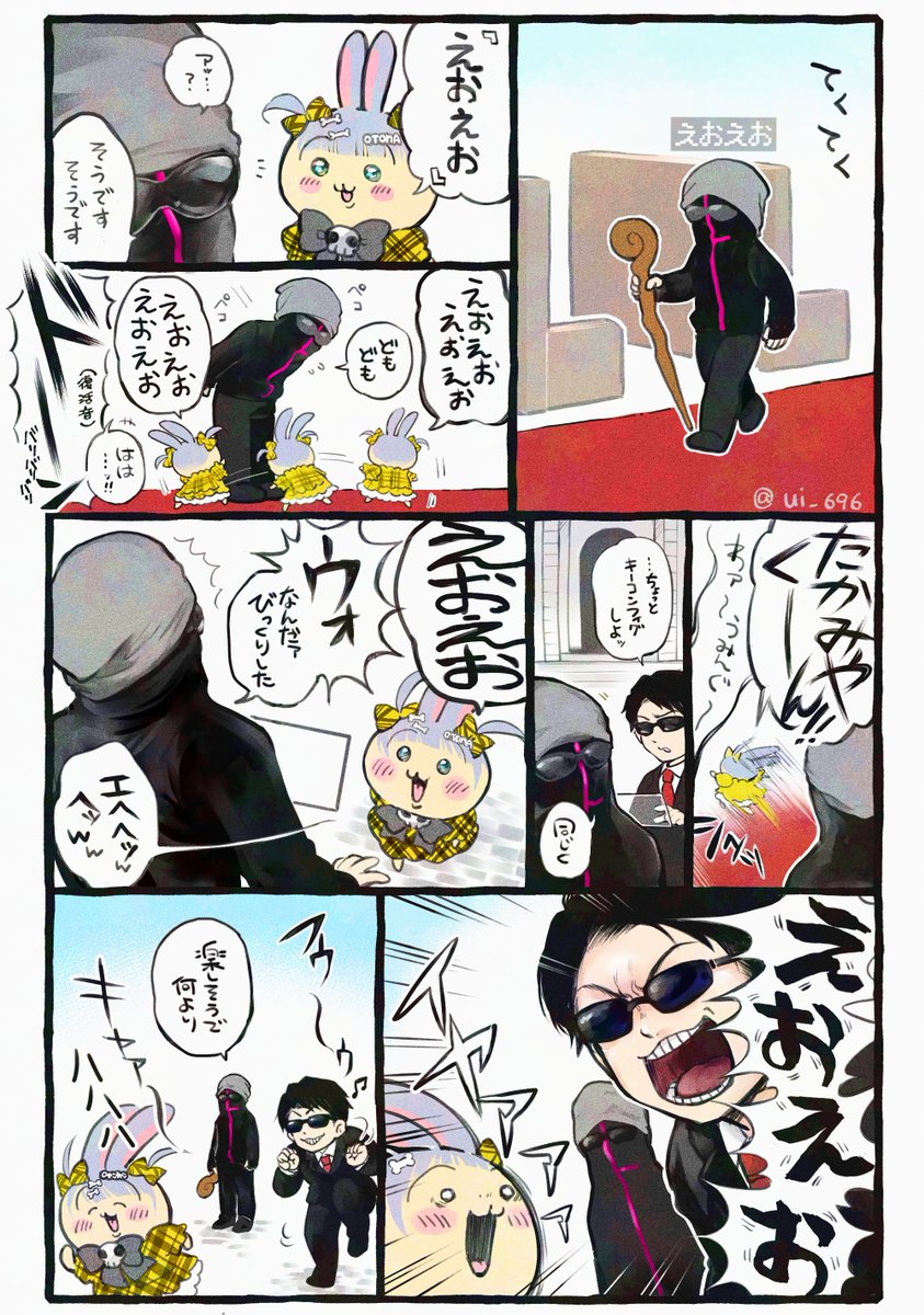 宇衣 tweet media