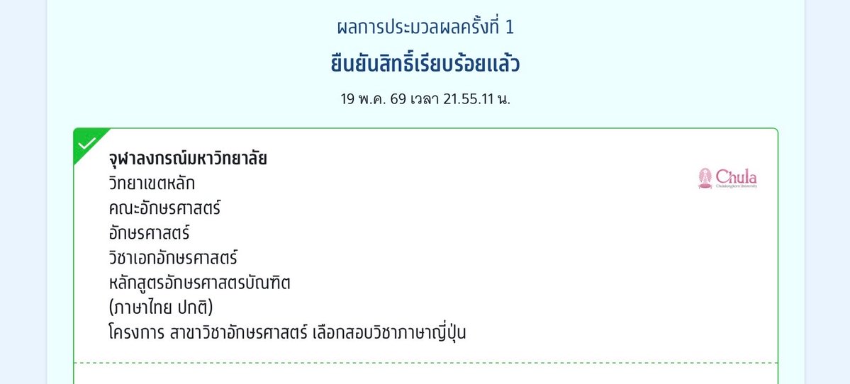 レネ tweet media