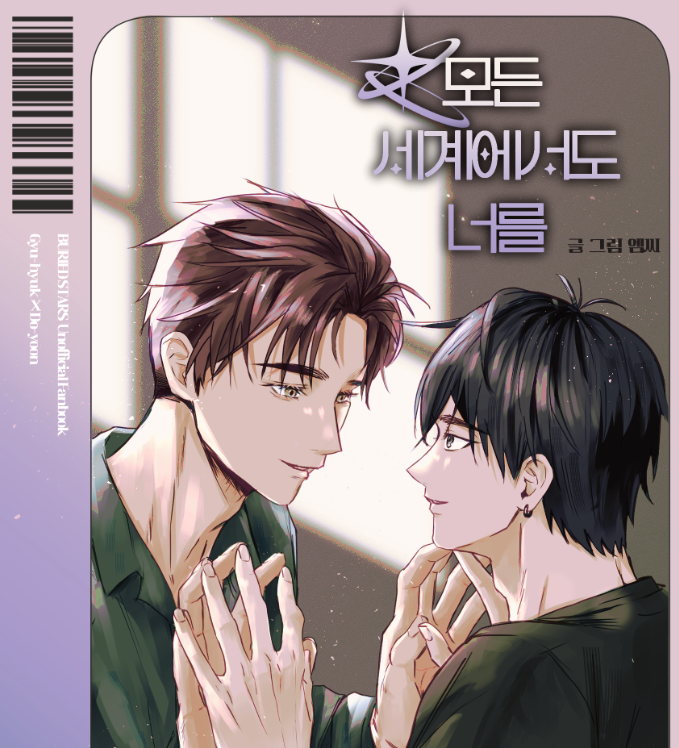 (지1) 엠씨 tweet media