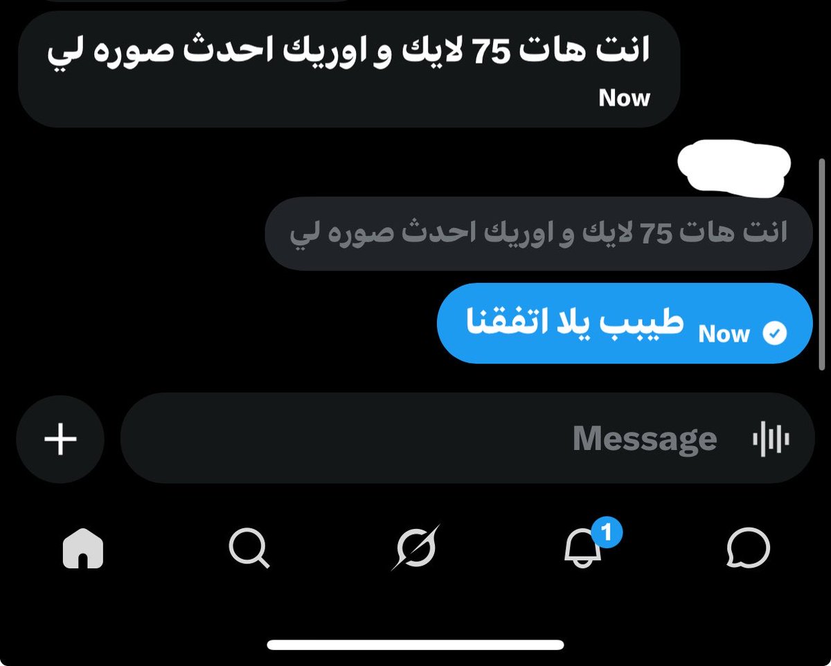 فهد tweet media