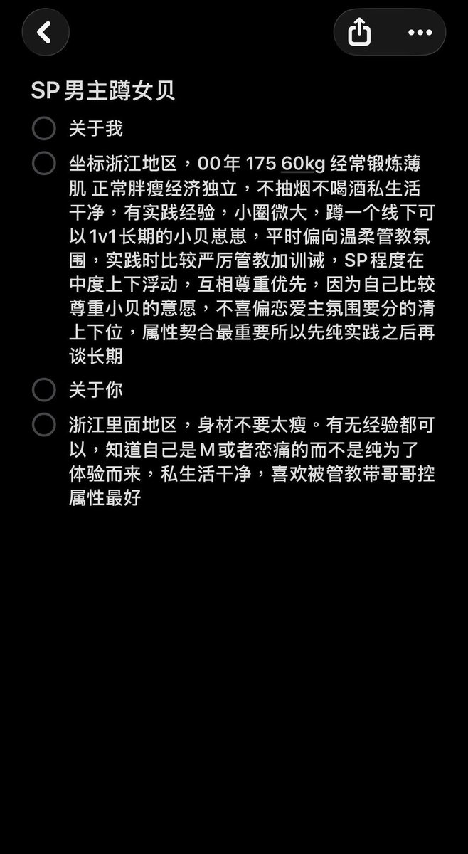 Leobyqq's tweet photo. 浙江蹲贝贝 https://t.co/20tuJavXzl