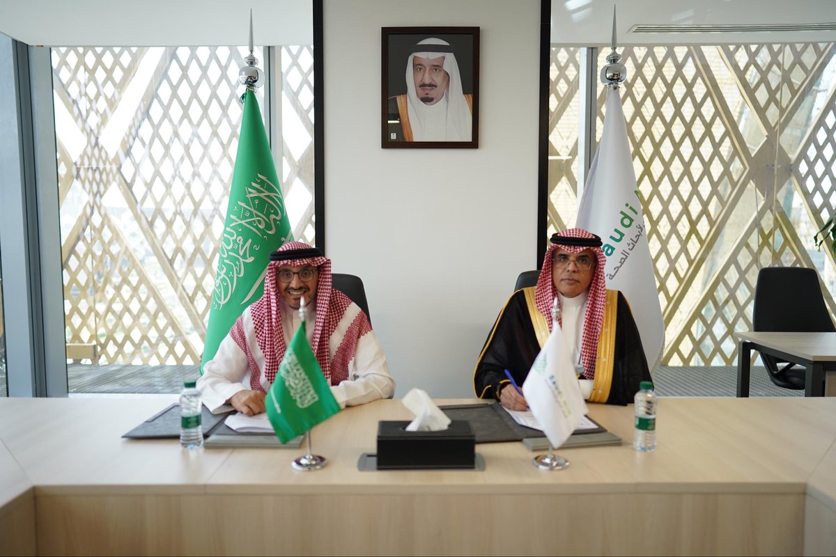 sghgroup's tweet photo. وقعت السعودي الألماني الصحية مذكرة تفاهم مع المعهد الوطني لأبحاث الصحة، بهدف تعزيز التعاون في التجارب السريرية والأبحاث الصحية، وتبادل المعرفة، ودعم تطوير وابتكار المنتجات الصحية ذات الأولوية، بما يسهم في تعزيز منظومة البحث والابتكار الصحي في المملكة. https://t.co/LlTV5wsYOi