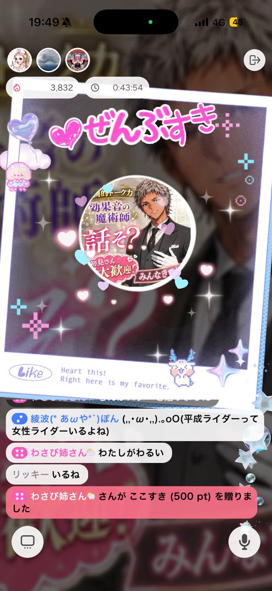 🖤⛓️Kooo⛓️🖤 tweet media