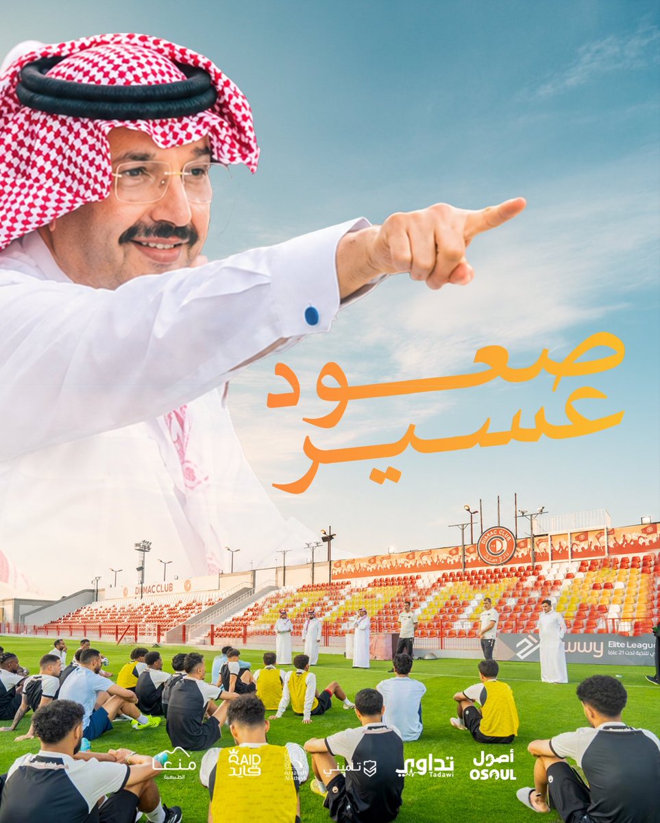 خالد بن عبدالعزيز tweet media