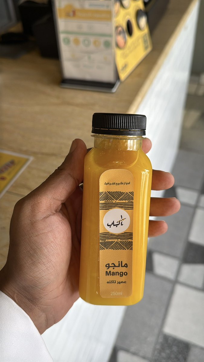 AkooL 🍔 اكول tweet media
