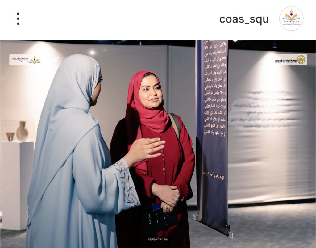 د. وفاء المعمرية tweet media