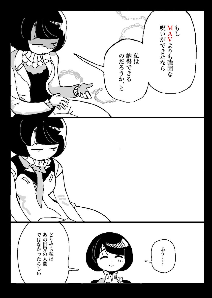 YoudeU's tweet photo. 给旧作也翻译了一下 https://t.co/dLHjg315Fo