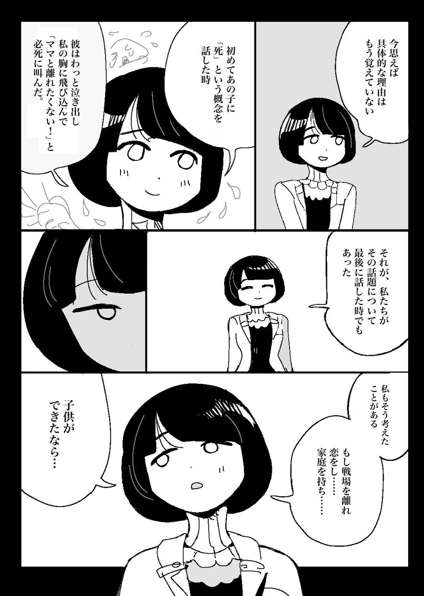 YoudeU's tweet photo. 给旧作也翻译了一下 https://t.co/dLHjg315Fo