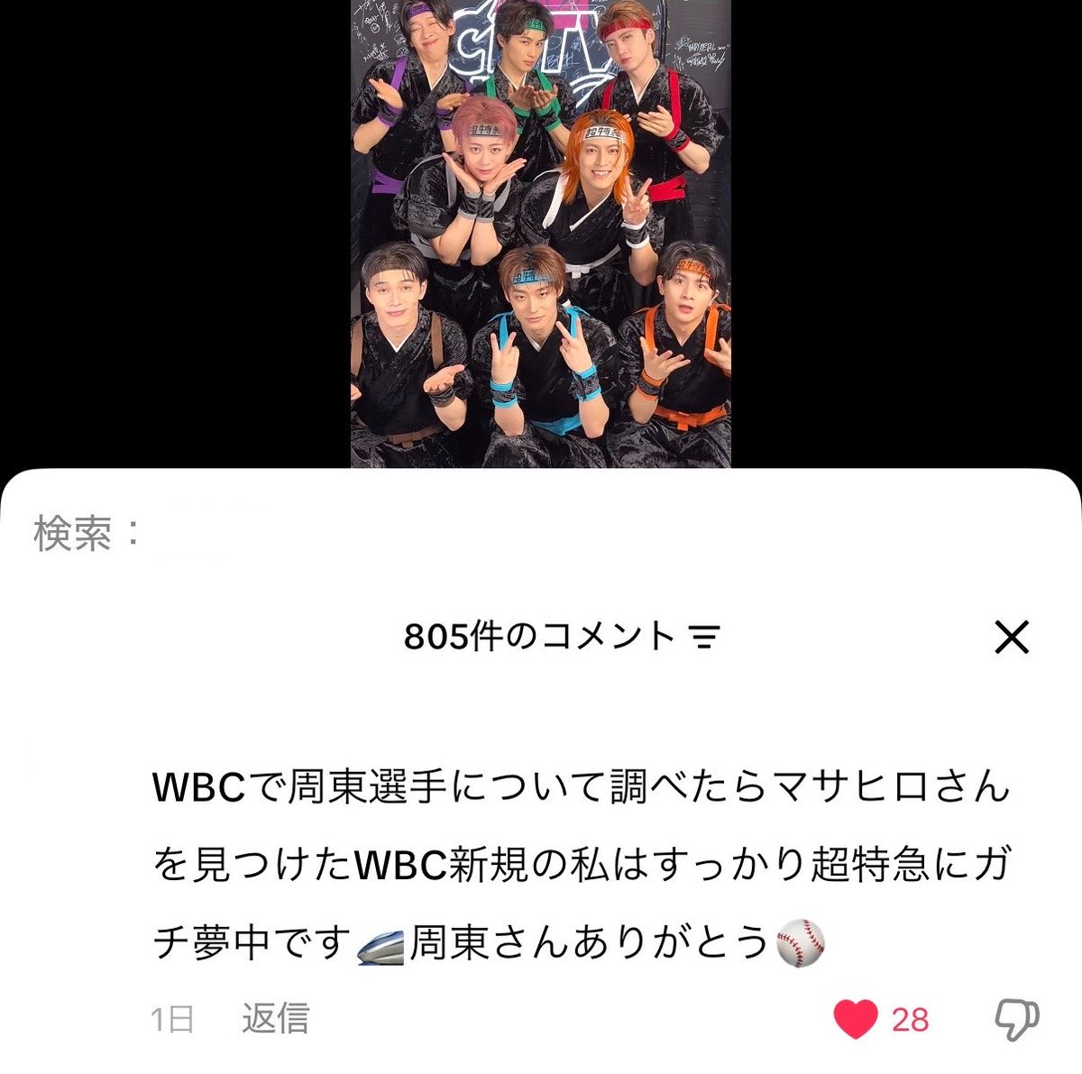 おはな tweet media