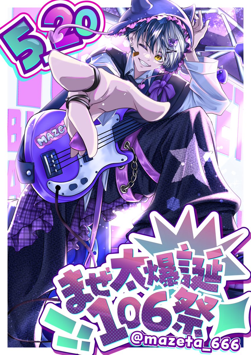 ピスタチオ😈🔥 tweet media