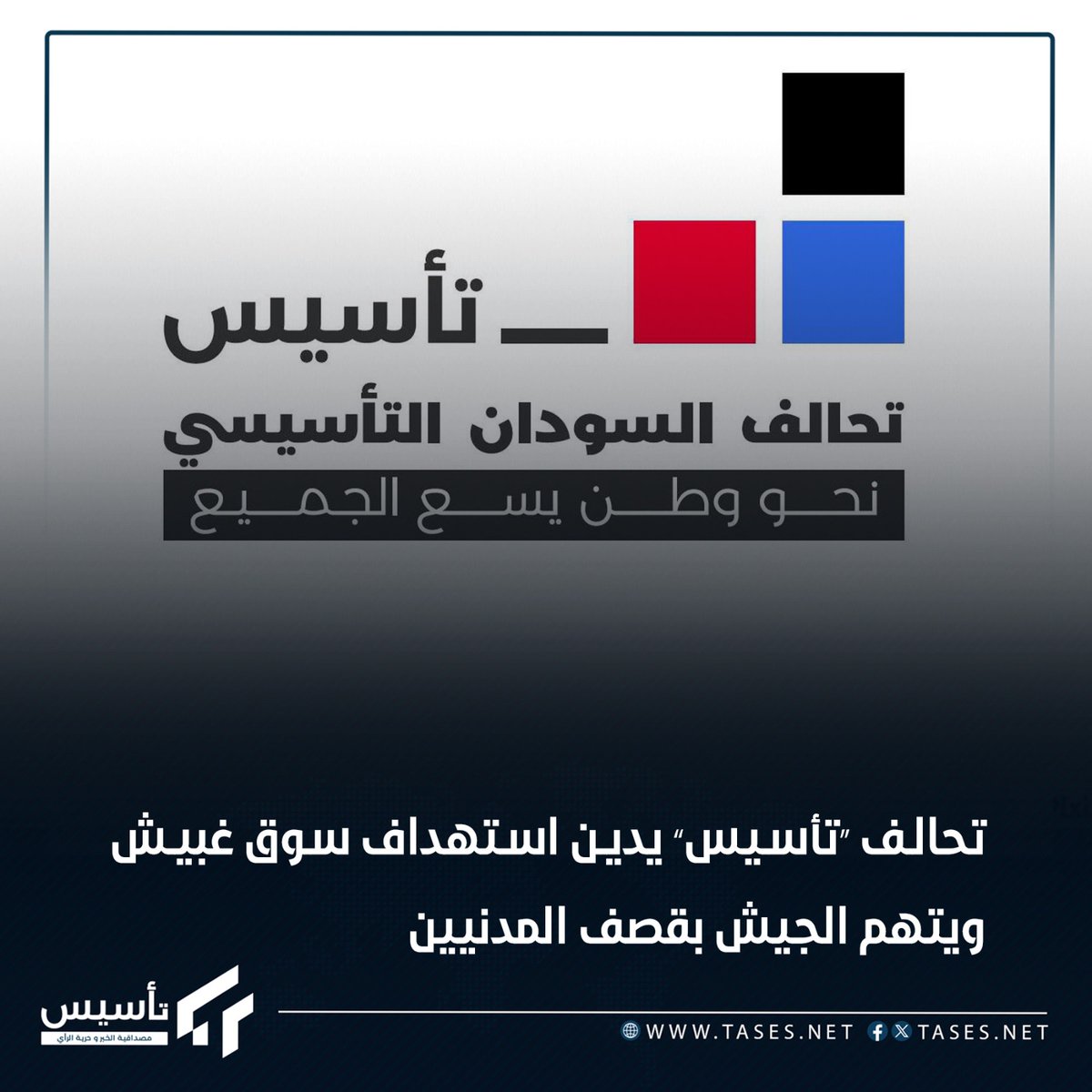 جنترا tweet media