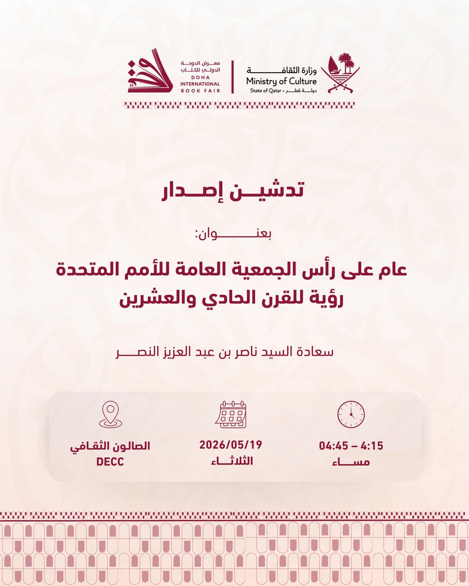 جاسم ابراهيم فخرو tweet media