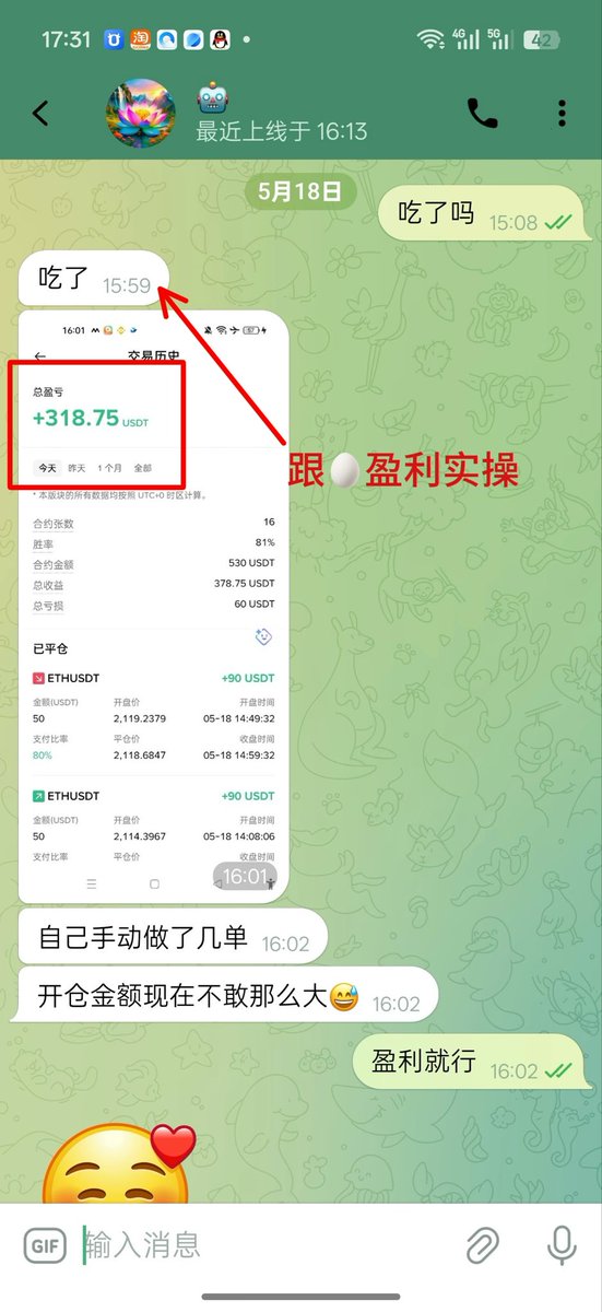 xxsheng9's tweet photo. 起床就是带兄弟们拿u！兄弟不爱说话 支持就完事#事件合约 https://t.co/Or44v95mFn