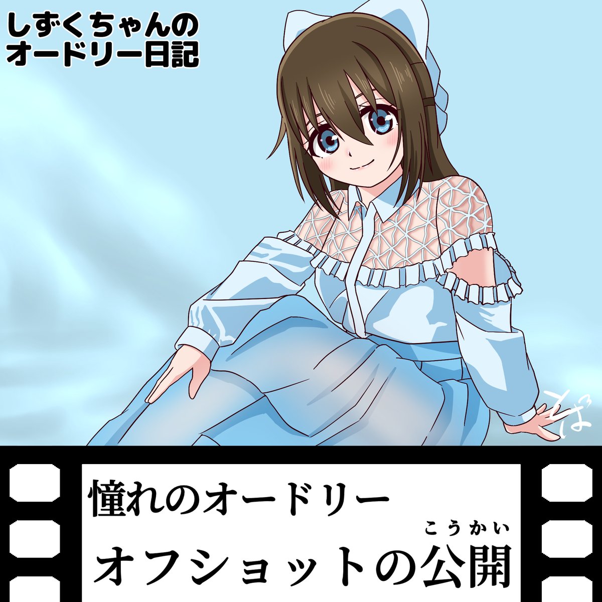 とば (@soratob108) / Posts / X