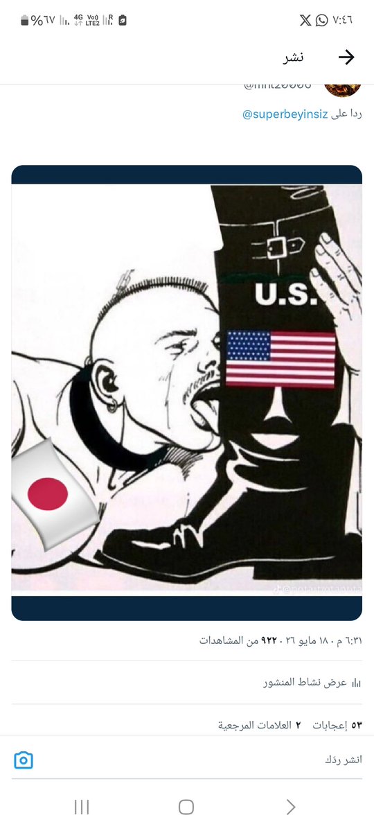مهل tweet media