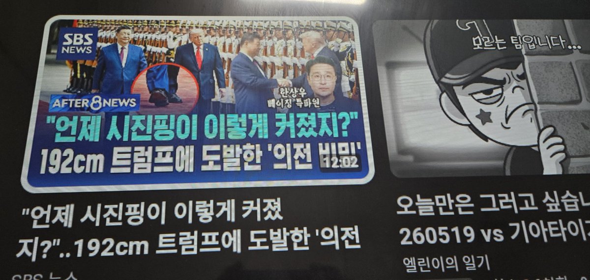 숫사공 tweet media
