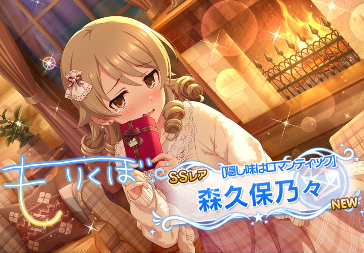 Simasima2_TK's tweet photo. #デレステ
いやいや…最近当たりすぎて怖い
モリクボありがとうございます😭 https://t.co/1UYnL8tXHZ