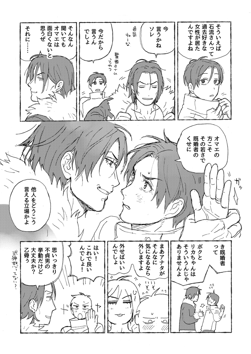 ゆ♨️ tweet media