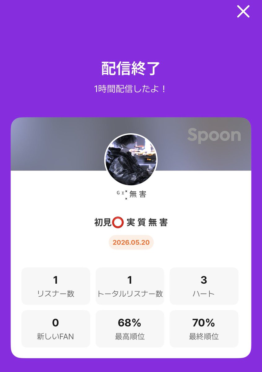 無害 tweet media