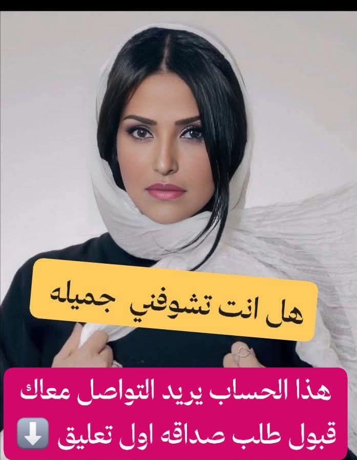 لمياء الوليـد tweet media