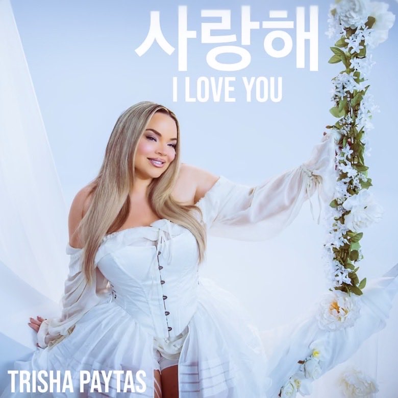 TrishCrave tweet media