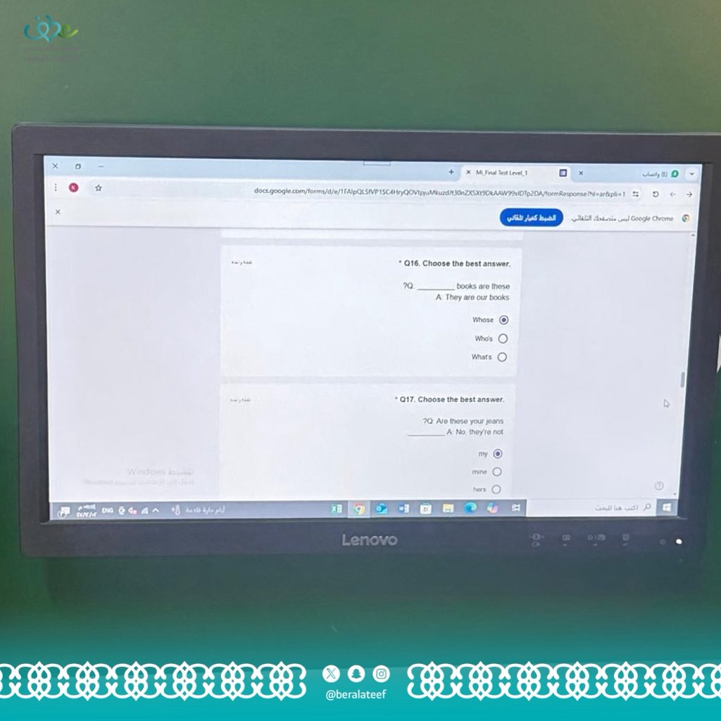 جمعية البر بالعطيف tweet media