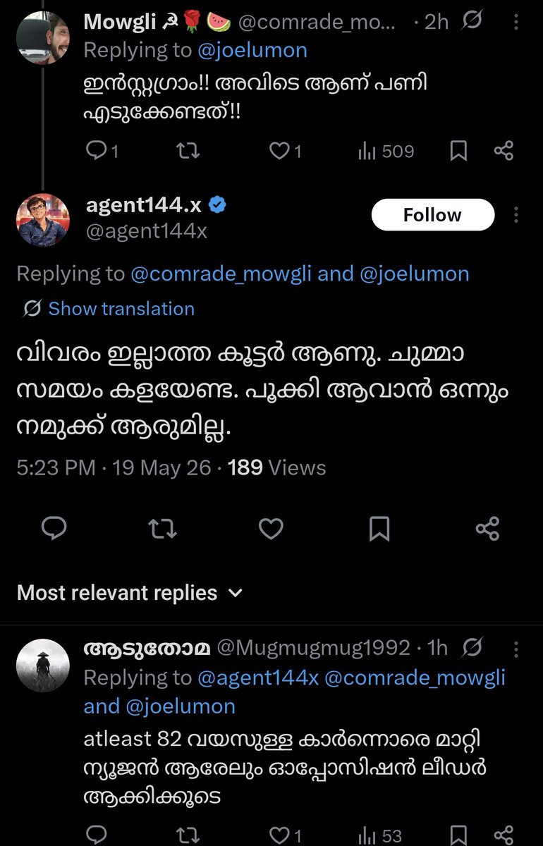 Shamsi tweet media