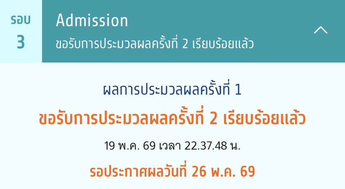 冰 tweet media