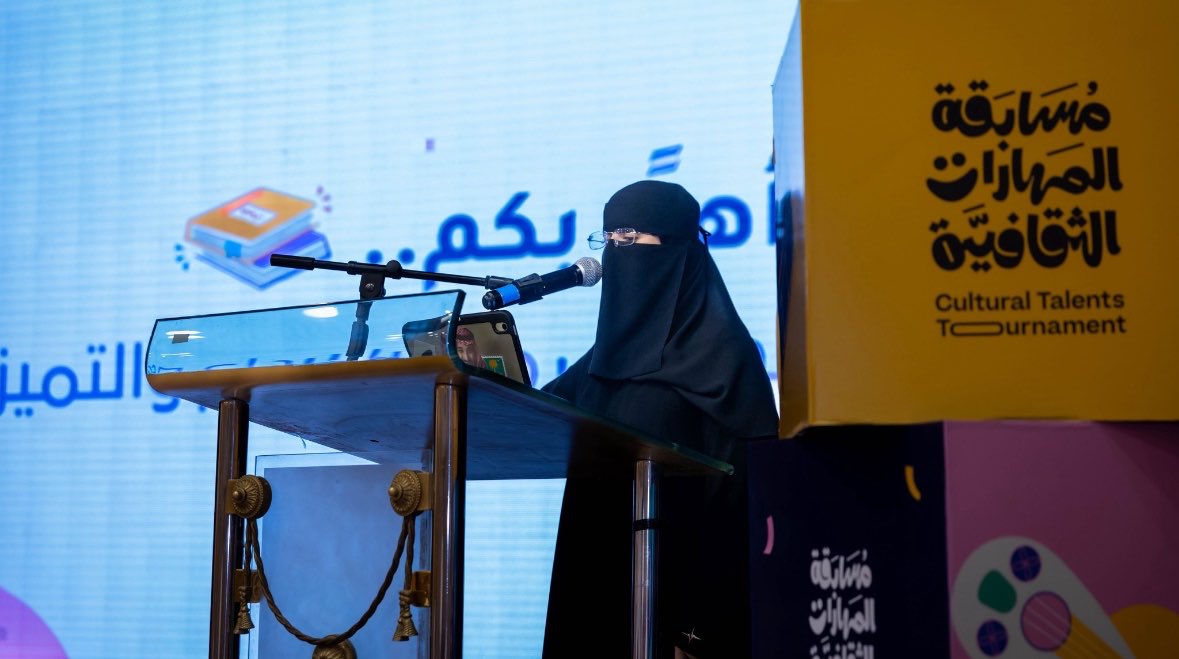 JMHQQQ's tweet photo. تجسـد مسابقة المهارات الثقافية ثمرة الشراكة بين @moe_gov_sa و @MOCSaudi 🏆
لتأهيل و إكتشاف مواهب الطلبة في جعل الموهبة محركاً رئيسياً من محركات التقدم والإبداع محتضنةً المواهَب في مختلف المسارات .. وشرفني تقديم حفل المسابقة لنسختها الرابعة على مستوى الإدارة العامة للتعليم بنجران https://t.co/wUeVbrgwDt