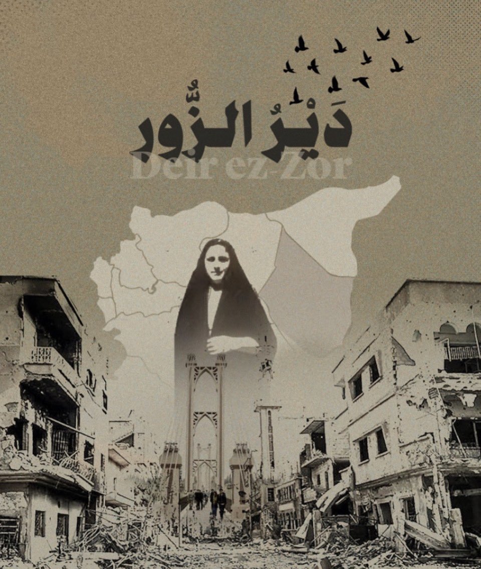 MarianaSYR's tweet photo. ديرُ الرجال رجالُ المجدِ والكرمِ
ماهكذا تُوردُ إبلكم أبدَا !
من الأزمانِ السابقات أوانها
وهم أكرمُ الأعرابِ والبشرِ

حديث لايمت للكرامة بِصله؛ ولا يُلحق الشك بأهل الدير العظام. https://t.co/cWPp8bgvqm
