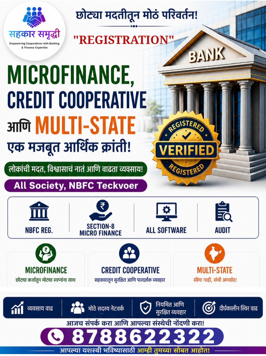 SubhashKhatane's tweet photo. Free inquiry. https://t.co/gD7e7Xa3Es