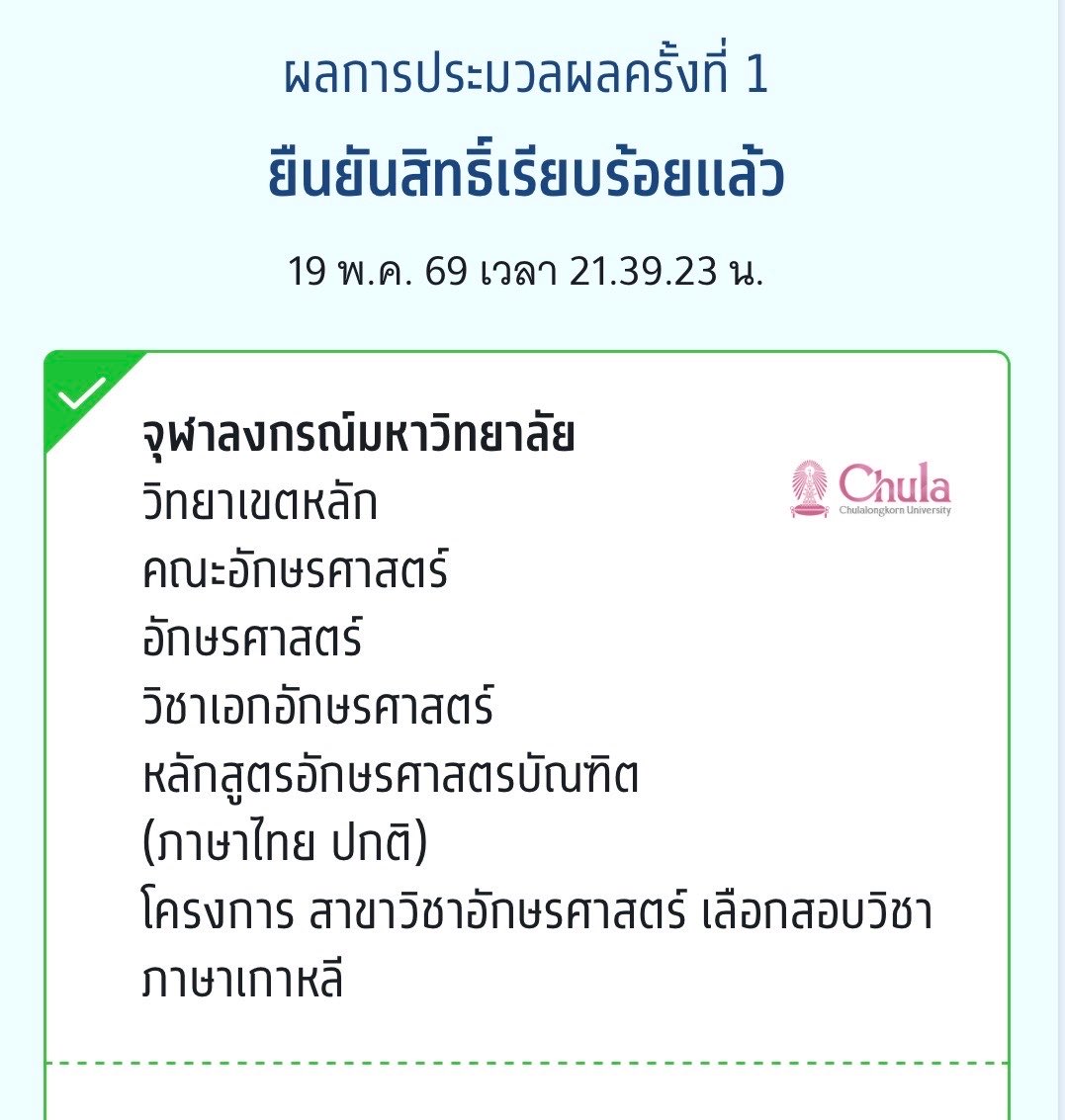 พริ้ง 나자 tweet media
