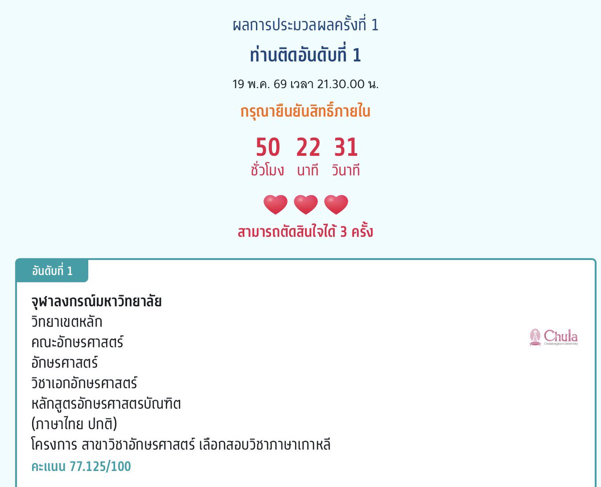 พริ้ง 나자 tweet media