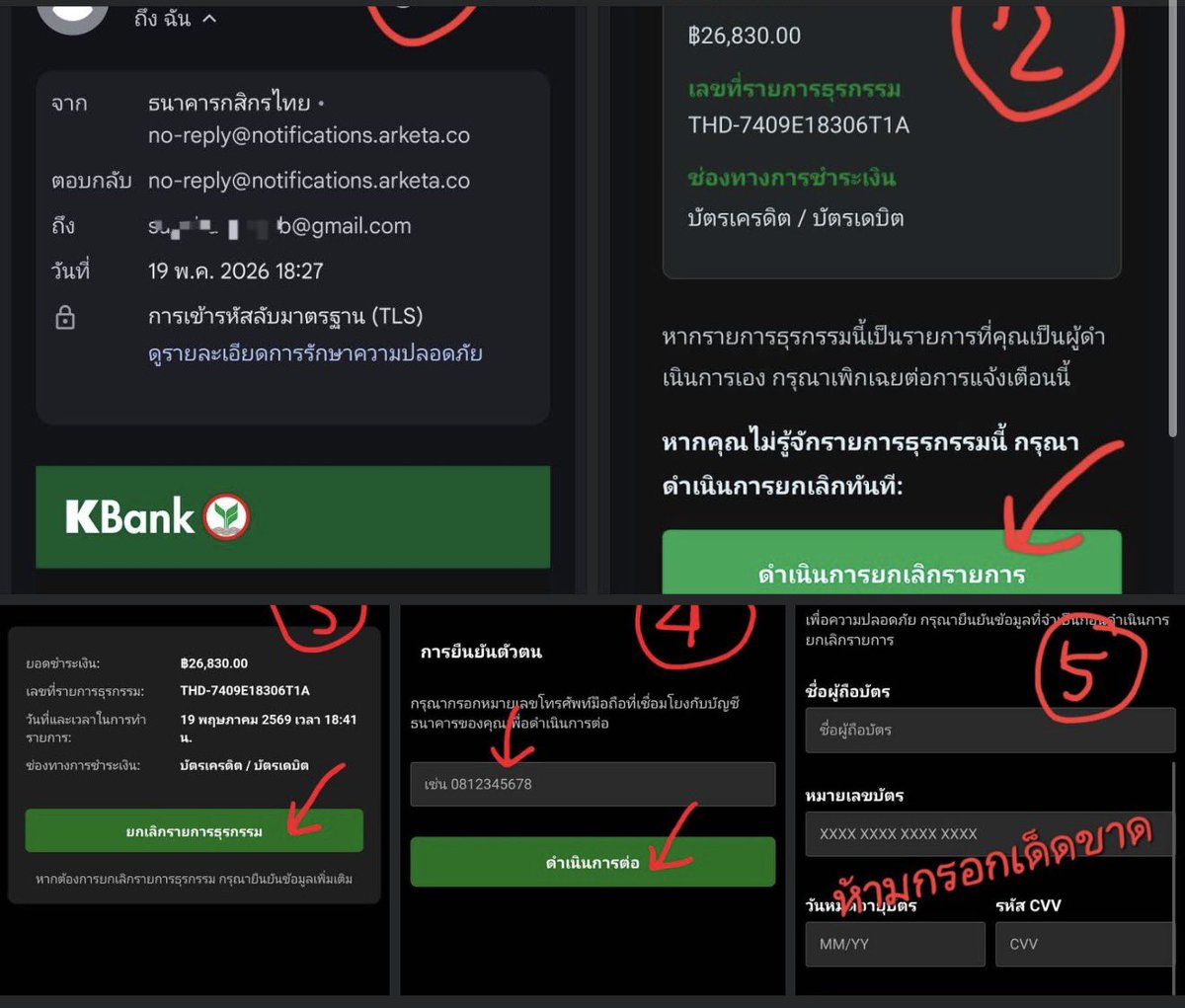 •บาร์จเฉยๆ• tweet media
