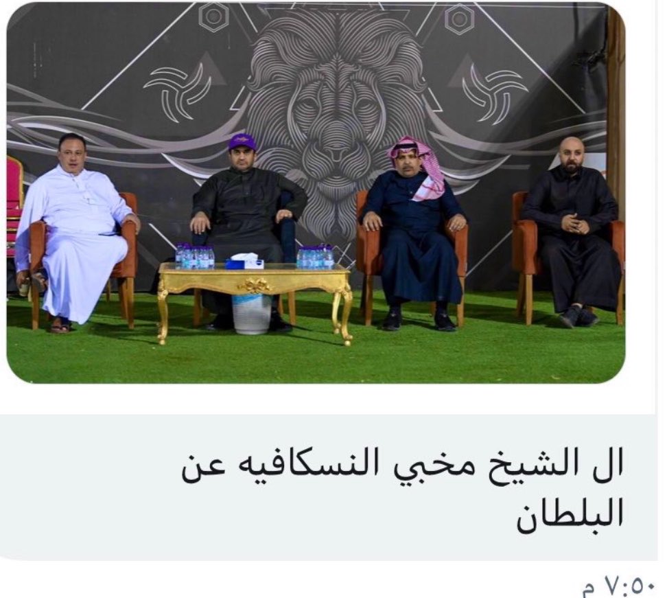 Abu Saleh tweet media