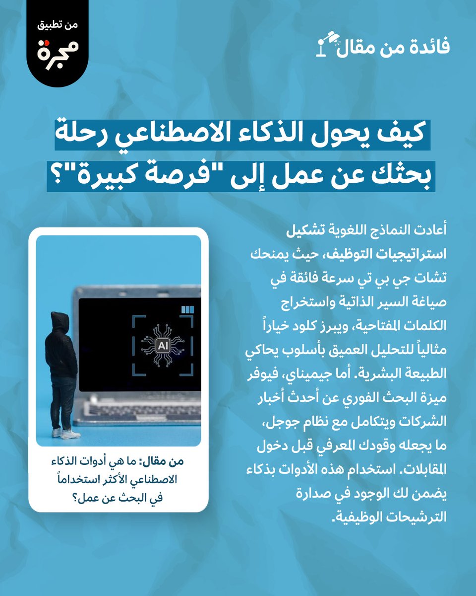 إم آي تي تكنولوجي ريفيو tweet media