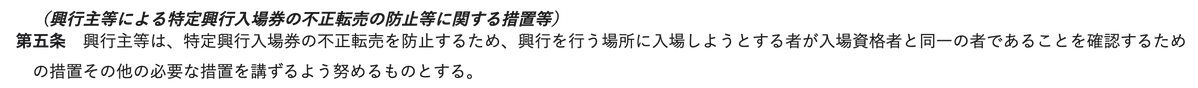 TokyoSignals tweet media