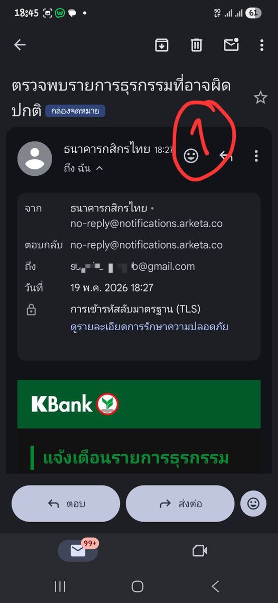 Basniixz's tweet photo. 1. มีอีเมล์ส่งมาจาก ธ.เขียว ว่ามีการทำรายการธุรกรรมผิดปก��ิด้วยบัตรเครดิต (รูป 1) จังหวะนั้นเราไม่ทันเช็คอีเมล์ต้นทางด้วยเด้อ
2. เรามี��ัตรเครดิต ธ.เขียว ก็ต้องกดเข้าไปอ่าน เพราะเราอยู่ที่ยิม ไม่ใช้บัตรเครดิตไปรูดอะไรแน่นอน https://t.co/c69bUGFsH9