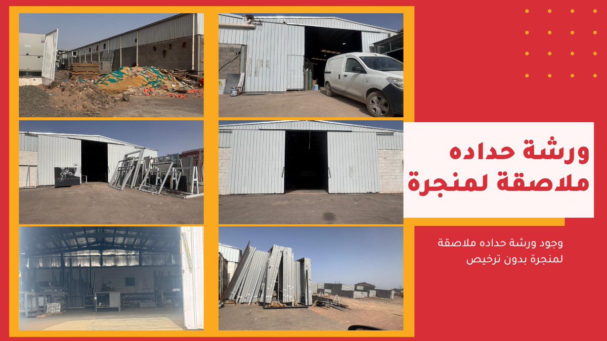gaiuor3033's tweet photo. عاجل إلى كلٍ من @AmanaAlmadinah ، @SaudiDCD، و @Security_gov @imarat_almadina.@amana_cs .. نضع أمامكم هذا الملف الذي يوثق وضعاً كارثياً نعيشه في مشروع جنوب المدينة؛ حيث تحول محيط سكننا العائلي إلى منطقة خارجة عن السيطرة، تهدد أمن وسلامة وصحة القاطنين.
نطالبكم بالتدخل العاجل لإنهاء التجاوزات التالية التي رصدناها:
أولاً: الكارثة البيئية والصحية: تحول المكان إلى بؤرة للأوبئة نتيجة وجود مجارٍ مكشوفة، تجمعات لمياه الصرف الصحي، تراكم هائل لمخلفات الإنشاءات، ونفايات سكن العمالة التي أصبحت بيئة خصبة للحشرات والأمراض، وسط غياب تام لأي معايير للنظافة العامة.

ثانياً: التهديد الأمني والاجتماعي: مجمعنا المخصص للعوائل يغص اليوم بكتل بشرية من عمالة متنوعة الجنسيات، مع تزايد الشبهات حول وجود عمالة مخالفة لأنظمة الإقامة والعمل، يضاف لذلك وجود مركبات بلوحات غير سعودية تجوب أروقة المشروع ليل نهار منذ أكثر من 6 أشهر! كيف يتسنى للسكان الشعور بالأمان، وكيف نؤتمن على أطفالنا وبناتنا في ظل هذا الانفلات؟

ثالثاً: مخاطر السلامة العامة: يمارس المطور إهمالاً يهدد الأرواح، من خلال ورش صيانة معدات ثقيلة وسط السكن، مناطق لتغيير الزيوت والتشحيم، وأخطرها "ورشة حدادة" ملاصقة لـ "نجارة" تعمل دون أي تراخيص وبغياب كامل لأدنى وسائل السلامة. أي شرارة حريق -لا قدر الله- ستؤدي إلى كارثة لا يمكن السيطرة عليها.

إننا كمواطنين نضع هذه الأمانة في أعناقكم، ونتساءل: كيف يُسمح لهذا العبث أن يستمر في قلب منطقة سكنية؟ 

نطالبكم بتشكيل لجنة فورية للوقوف على هذه التجاوزات، إزالة المخالفات، محاسبة المطور المقصر، وتطبيق الأنظمة بصرامة لحماية أرواح السكان.
صور ومقاطع التوثيق مرفقة أدناه.
#المدينة_المنورة #أمانة_المدينة #الدفاع_المدني #الأمن_العام #بلاغات #بلاغ_مخالفة #مشروع_جنوب_المدينة_المنورة
#البيع_على_الخارطة