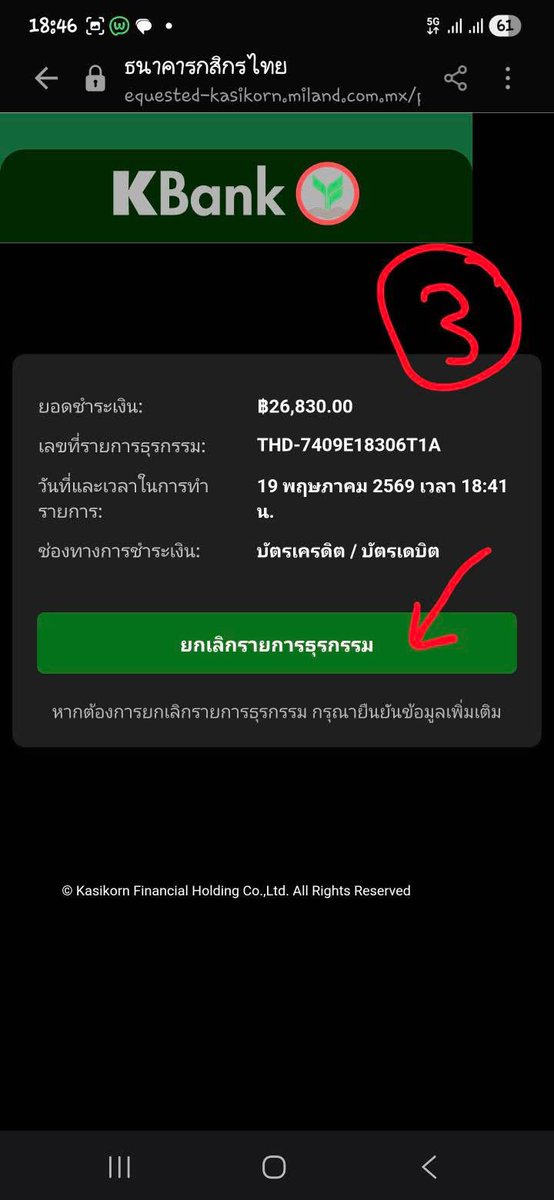 •บาร์จเฉยๆ• tweet media