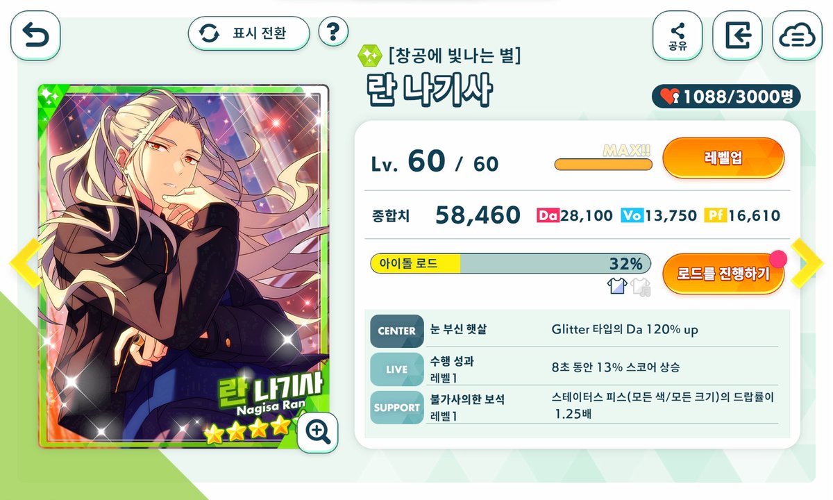 메이 tweet media