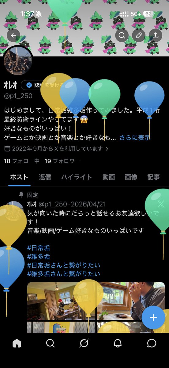 オレオ tweet media