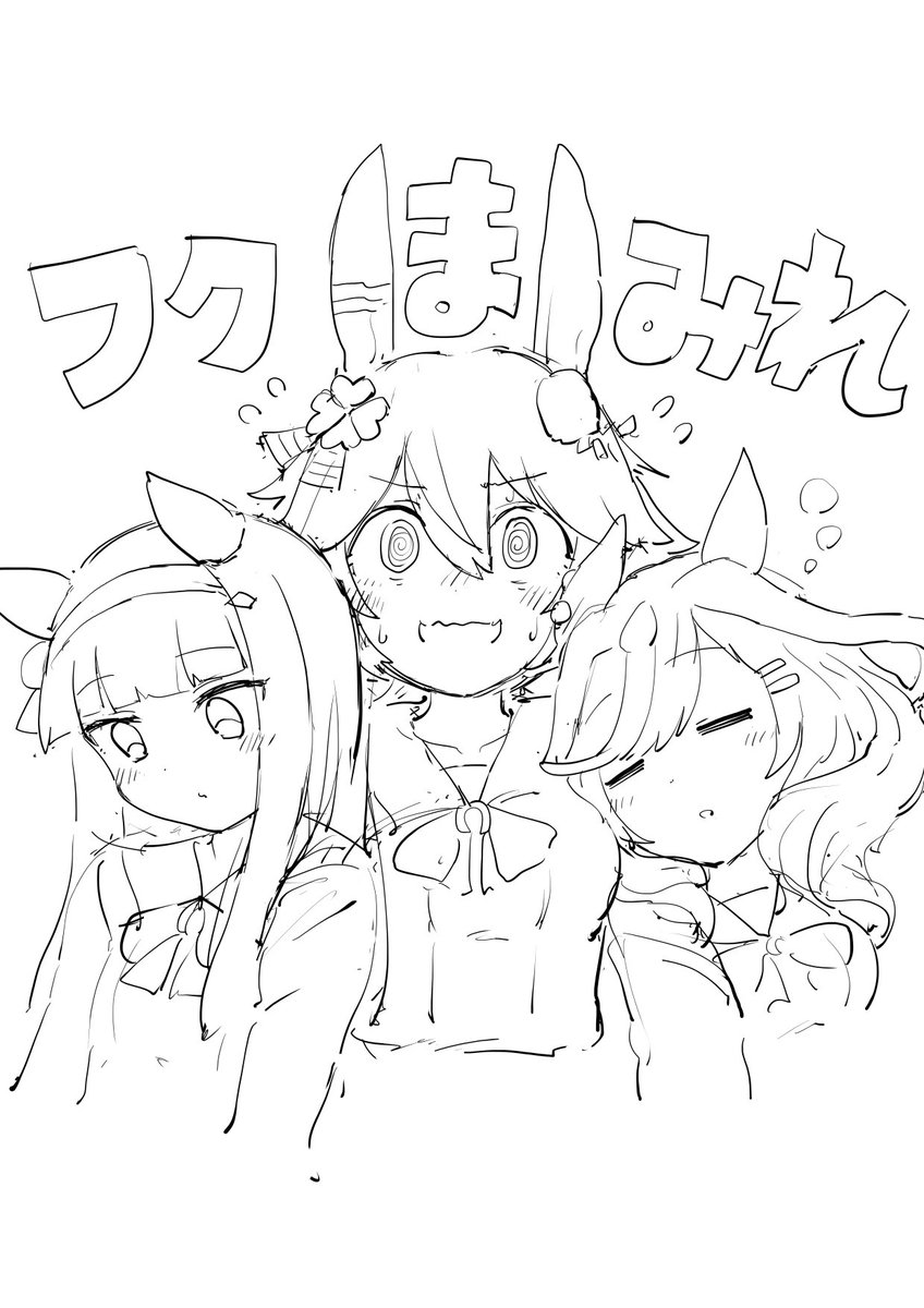 しもゆき🍀simoyuki 次はURC3 tweet media