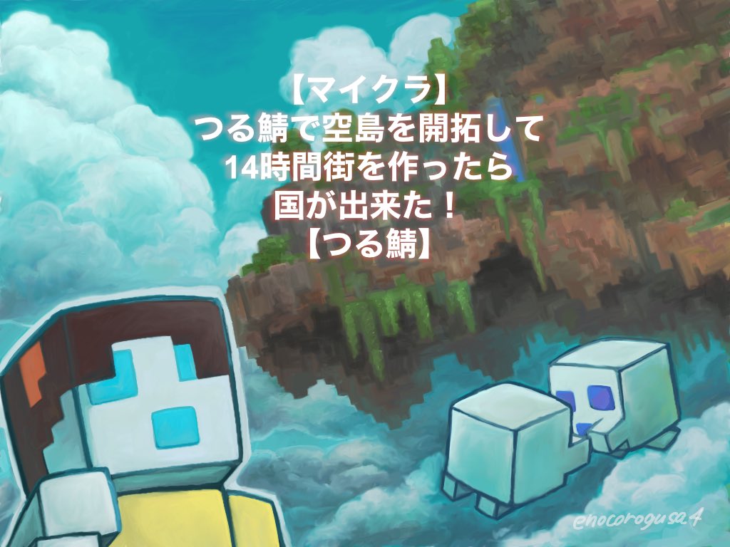逆星 tweet media