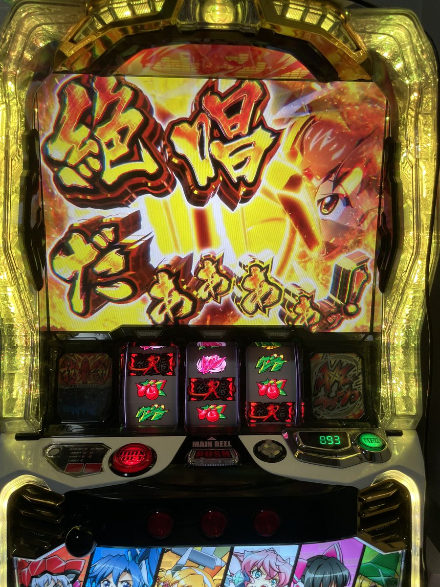 TEDTokiwa's tweet photo. 声出た https://t.co/oZ7sYwnylx