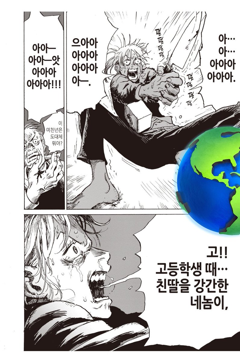 퀭씨 Queng.c《만화책 정식출간,전국서점 유통! 메인트 확인》 tweet media