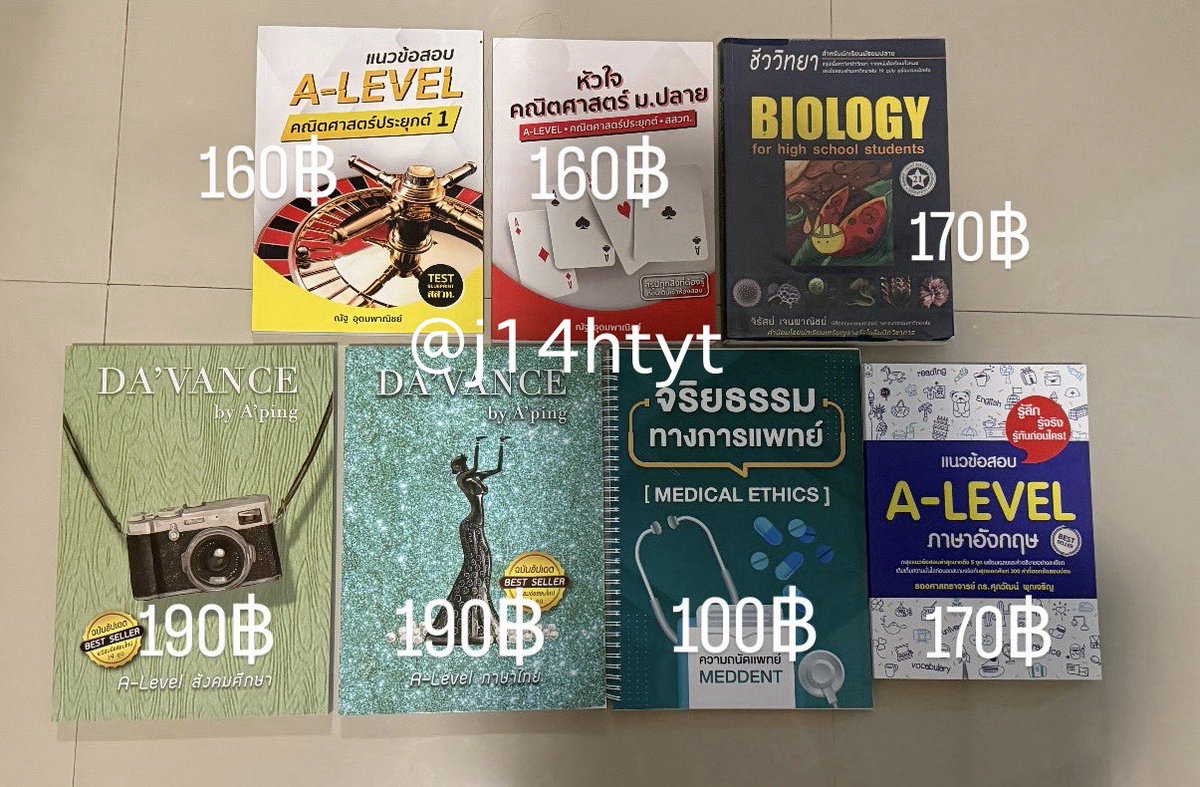 j14htyt's tweet photo. 🔖🌟ส่งต่อหนังสือเตรียมสอบคับ🪽
สภาพใหม่มาก ๆ บางเล่มแทบจะไม่ได้ใช้เลยค่ะ พร้อมส่งมาก ๆส่งฟรีค้าบ📮 
สนใจเพิ่มเติมทัก dm ได้เยยคับ🙇🏼‍♀️
#ส่งต่อหนังสือ #ส่งต่อหนังสือเตรียมสอบ #ส่งต่อหนังสือเรียน #dek69 #dek70 #dek71 #tcas #ตลาดนัดหนังสือ #แจกหนังสือฟรี #ส่งต่อหนังสือมือสอง https://t.co/17UcxPKf4m