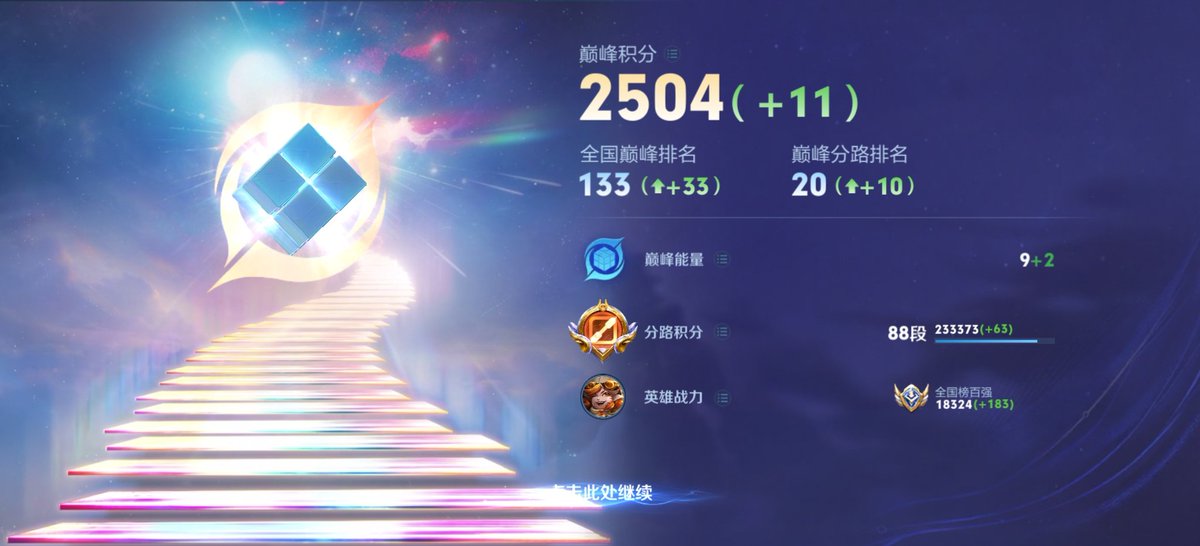 真正的奶龙 tweet media