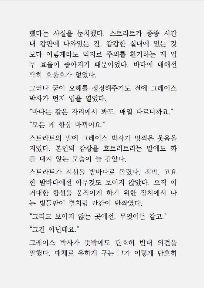 4O4_missing's tweet photo. <2> https://t.co/fGwOC1dJSt